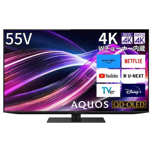 シャープ 4T-C55GS1 量子ドット有機ELテレビ AQUOS QD-OLED 55型