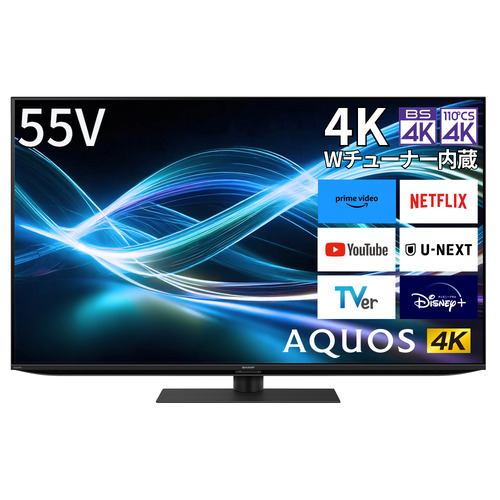 シャープ 4T-C55GN2 液晶テレビ AQUOS 4K 55型 | ヤマダウェブコム
