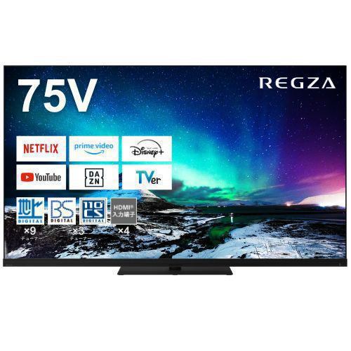 REGZA 75Z970N 75V型 4KMiniLED液晶テレビ Z970Nシリーズ | ヤマダ