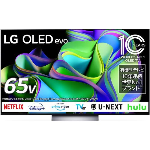 LG Electorinics OLED65C3PJA 有機ELテレビ 65V型 /4K対応 /BS・CS 4K
