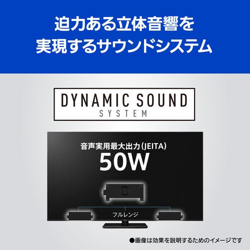 パナソニック TH-65MX950 4K液晶テレビ ビエラ 65v型 | ヤマダウェブコム