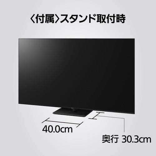 パナソニック TH-65MX950 4K液晶テレビ ビエラ 65v型 | ヤマダウェブコム