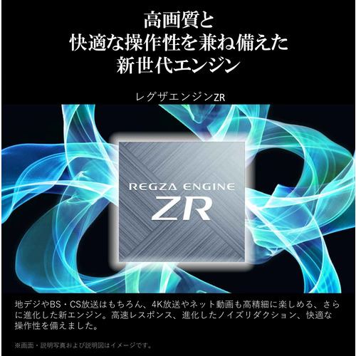 REGZA 50E350M 4K液晶レグザ 50型 E350Mシリーズ | ヤマダウェブコム