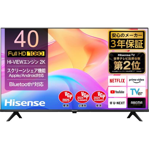 ハイセンス 40A46N 40v型液晶テレビ 地上デジ・BS・CSチューナー搭載