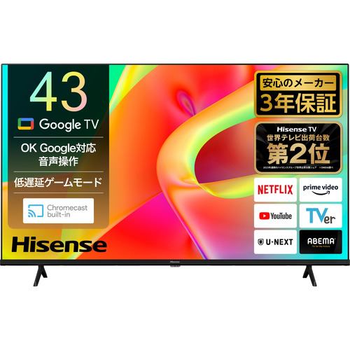 ハイセンス 43G5N 43V型4K液晶テレビ BS 4K・CS 4K・地デジ対応【DD