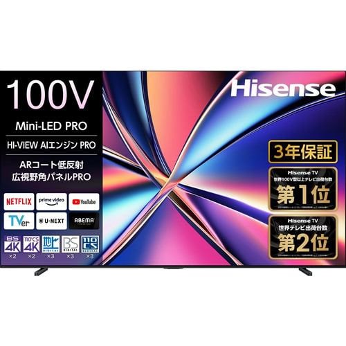 ハイセンス 50U8R 50V型 液晶テレビ 4K対応 BS・CS 4Kチューナー内蔵