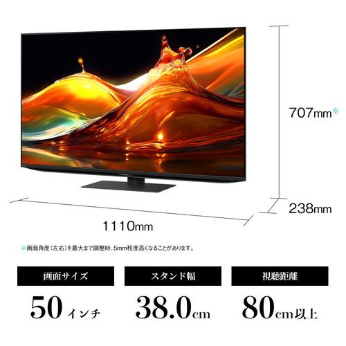 SHARP 4T-C50HP2 50V型 液晶テレビ AQUOS XLED | ヤマダウェブコム