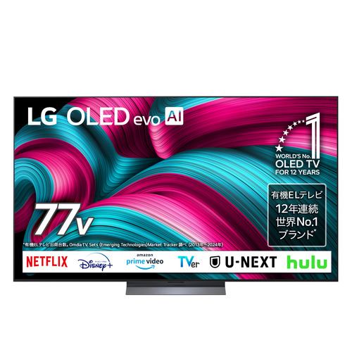 LG Electorinics Japan 有機ELテレビ OLED42C5PJA [42V型 /4K対応 /BS