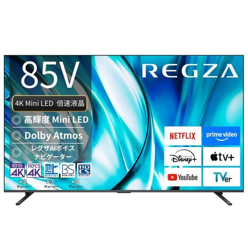 東芝 75M550L 4K液晶テレビ レグザ M550Lシリーズ 75V型 | ヤマダ