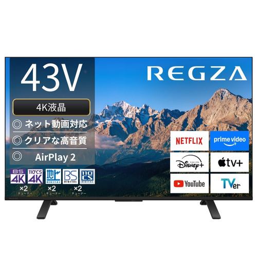 安全第一 REGZA 50J7 50インチ 液晶テレビ 東芝 REGZA 50J7 [50インチ