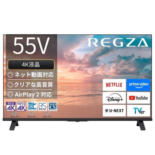 REGZA 55E350R 55V型 4K液晶テレビ 地デジ・BS・110度CS・4K衛星放送