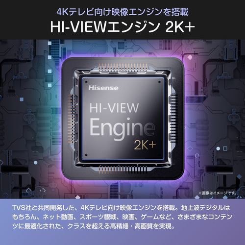 ハイセンス 32YR4A 32V型 フルハイビジョン液晶テレビ HI-VIEW