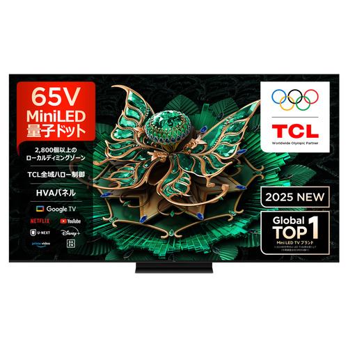 TCL 75C7K 75V型 MiniLED 量子ドット 4K液晶テレビ BS・CS 4K