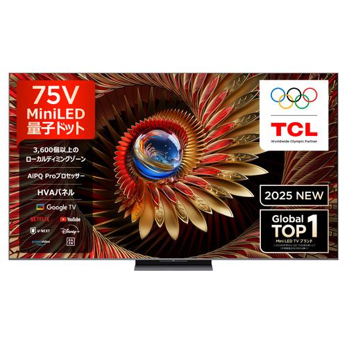 TCL 75C8K 75V型 MiniLED 量子ドット 4K液晶テレビ BS・CS 4K