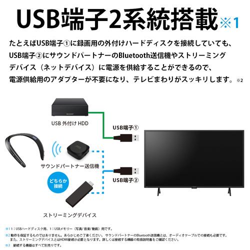SHARP 2T-C32GE1 32V型 液晶テレビ 低反射パネル搭載 AQUOS | ヤマダ