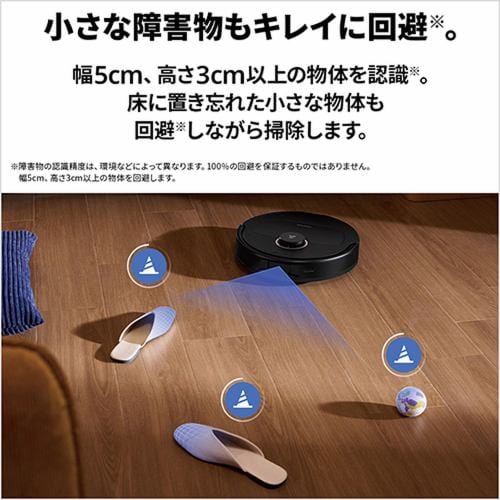 Roborock ロボット掃除機 Qrevo C QRRC52-04 | ヤマダウェブコム