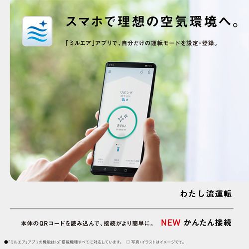 パナソニック F-VXW90-TM ナノイーX搭載 加湿空気清浄機 木目調