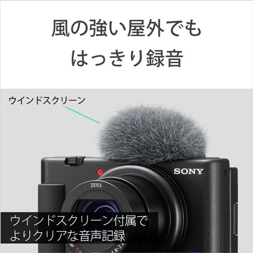 ソニー ZV1G VLOGCAM シューティンググリップキット付き ビデオカメラ