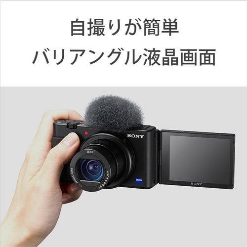 ソニー ZV1G VLOGCAM シューティンググリップキット付き ビデオカメラ