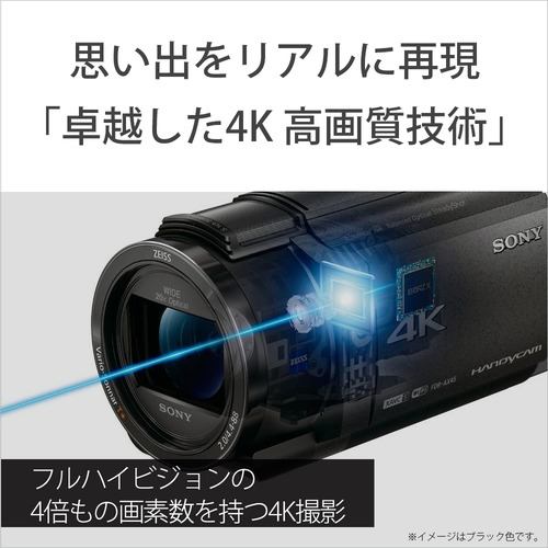 ソニー FDR-AX45A B 4Kビデオカメラ Handycam ブラック | ヤマダウェブコム