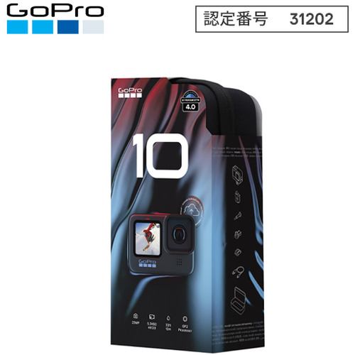 GoPro CHDHX-101-FW アクションカメラ HERO10 Black | ヤマダウェブコム