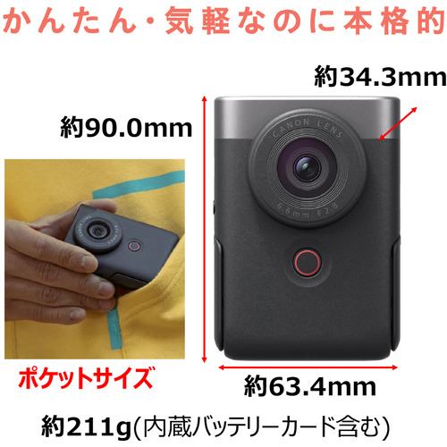 キヤノン PSV10SL Vlogカメラ PowerShot V10 シルバー | ヤマダウェブコム