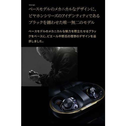 AVIOT TE-ZX1-PNK トゥルーワイヤレスイヤホン ZX1 ピヤホン7 ピエール