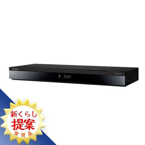 パナソニック DMR-4W202 ブルーレイディスクレコーダー DMR4W202