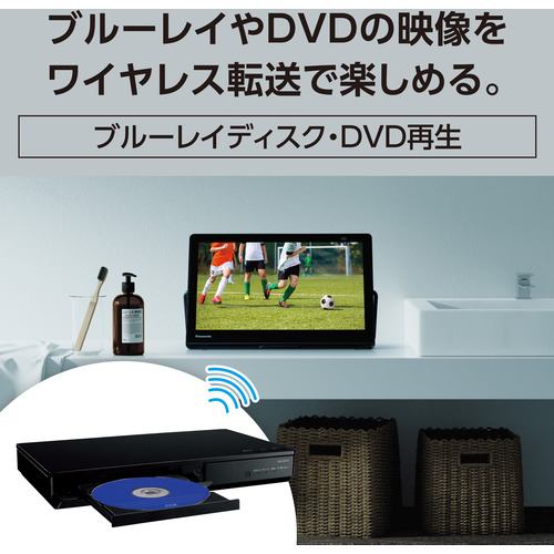 パナソニック UN-15LD12H ブルーレイディスクプレーヤー／HDD