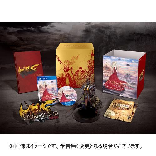 PS4】ファイナルファンタジーXIV: 紅蓮のリベレーター コレクターズ