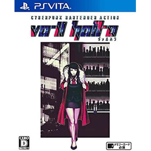 VA-11 Hall-A (ヴァルハラ) PSVita | ヤマダウェブコム