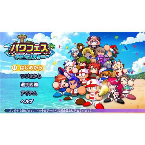 パワフルプロ野球2024-2025 【Switch】HAC-P-BD3MA | ヤマダウェブコム