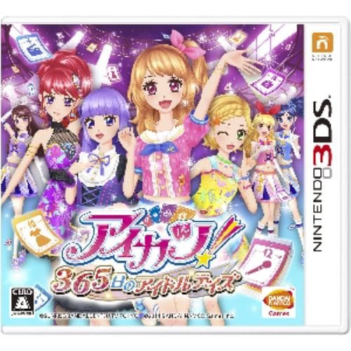 2026年】3DS名作ゲームソフトおすすめ20選！昔ながらの面白さが詰まっ