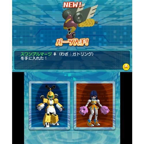 3DS】メダロット ガールズミッション クワガタVer.【在庫限り