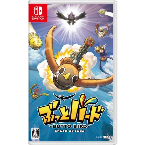 ぶっとバード スペシャルエディション 【Switch】 HAC-P-BGSWB