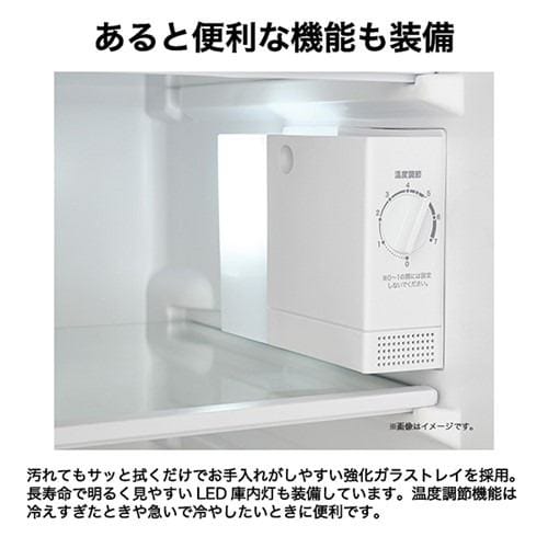 Haier JR-12A-W 冷蔵庫 2ドア 直冷式 右開き 120L ホワイト | ヤマダ