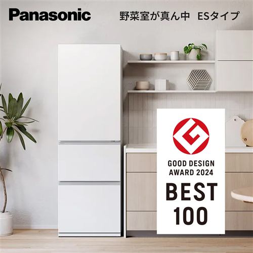 パナソニック 冷蔵庫 326L 左開き 3ドア 幅60cm うす型 シンプル