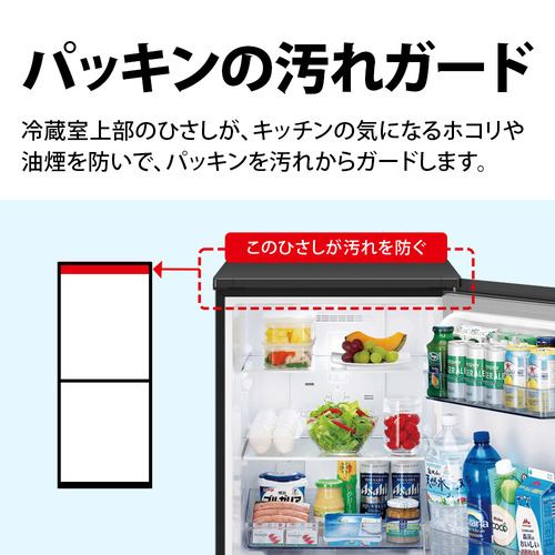 シャープ 冷蔵庫 152L 左右付替 2ドア 幅49.5cm 一人暮し向け どっちも