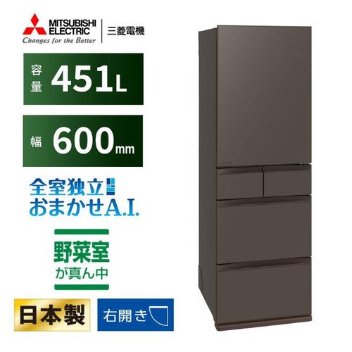 2026年】三菱電機の冷蔵庫のおすすめ17選！高機能モデルを厳選紹介