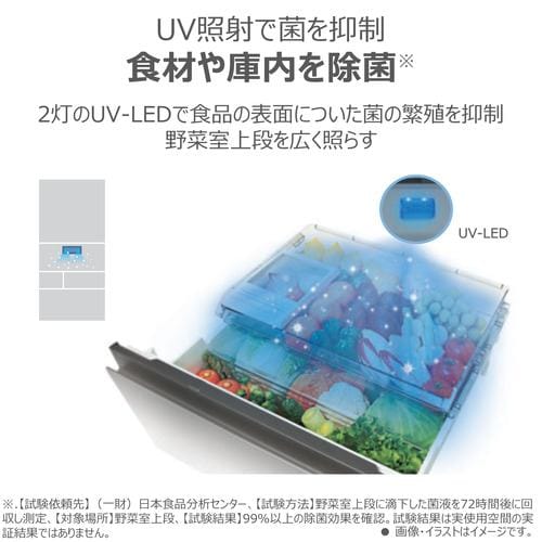 東芝 冷蔵庫 508L 観音開き 6ドア 幅65cm 摘みたて野菜室 上質冷凍