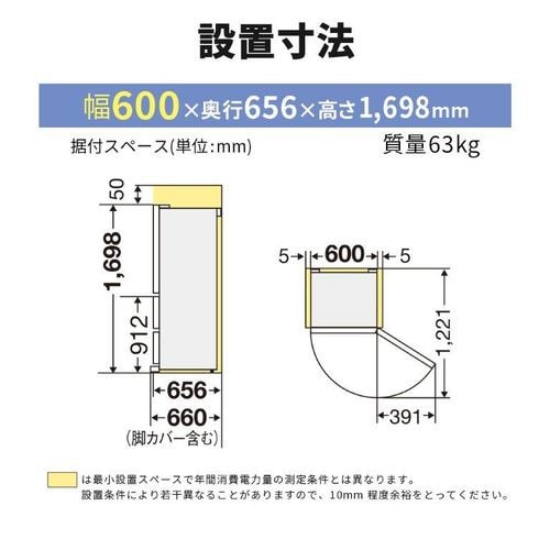 三菱電機 冷蔵庫 330L 右開き 3ドア 幅60cm 2段チルド フリーアクセス