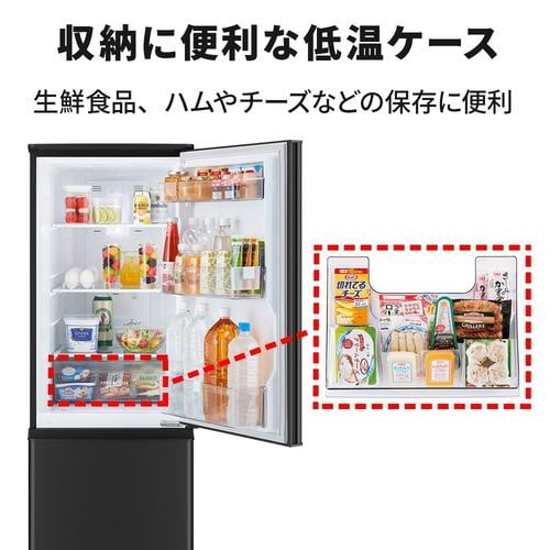 三菱電機 冷蔵庫 168L 右開き 2ドア 48cm 一人暮し向け フルフラット