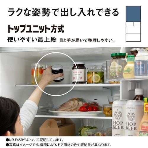 パナソニック 冷蔵庫 450L 右開き 5ドア 幅60cm 大容量冷凍室 トップ