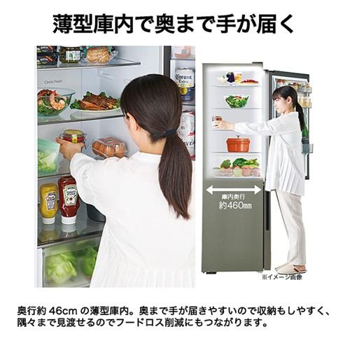 Haier JR-M28AL-S 2ドア冷蔵庫 279L 左開き ステンレスシルバー