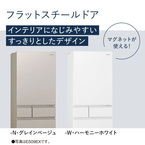 パナソニック NR-E419EX-W パーシャル搭載冷蔵庫 406L 右開き