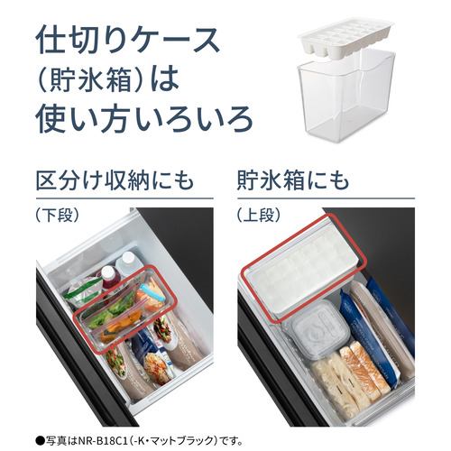 パナソニック NR-B16C1-W パーソナル冷蔵庫 156L・右開き マットオフ