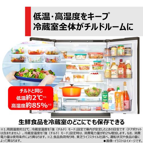 東芝 冷蔵庫 550L 観音開き 6ドア 幅68.5cm 摘みたて野菜室 新鮮ツイン