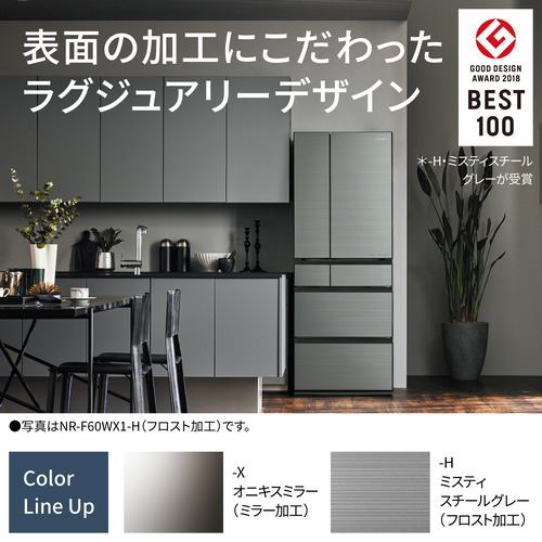 パナソニック 冷蔵庫 601L 観音開き 6ドア 幅68.5cm うまもり保存