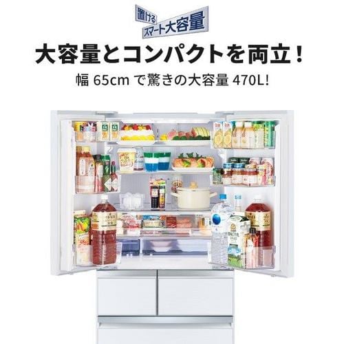 三菱電機 冷蔵庫 470L 観音開き 6ドア 幅65cm 切れちゃう瞬冷凍 氷点下