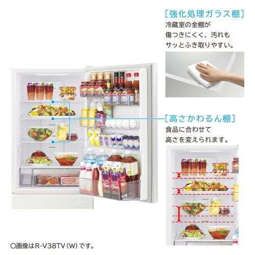 日立 R-V38TV N 冷蔵庫 375L・右開き ライトゴールド RV38TV N